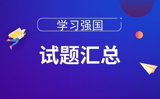 一次完整的体育健身活动包括三个重要部分依照活动的先后顺序排完美体育APP官网