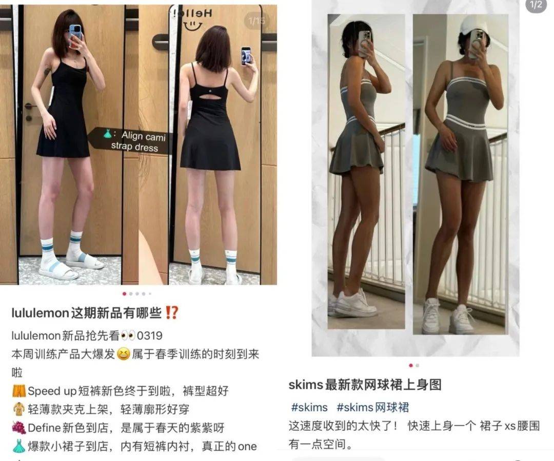 连衣裙、喇叭裤：完美体育女性春夏健身服又开始卷了