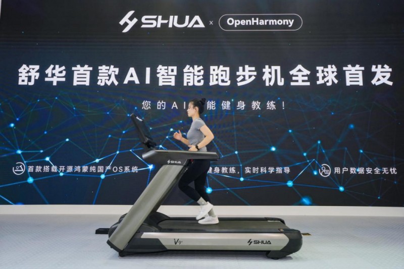 舒华V9+智能商用跑步机：A完美体育I赋能科动 开启智能健身新时代